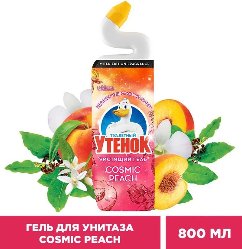 Универсальное моющее средство Туалетный утенок Cosmic Peach, 0,8 л
