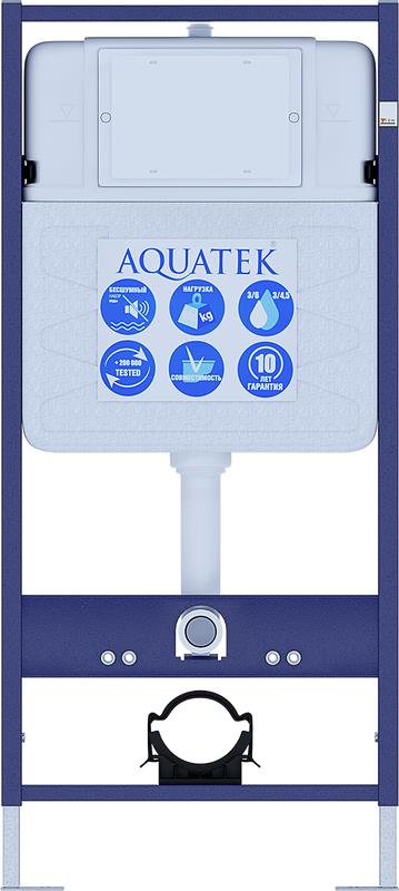 Комплект 4 в 1 AQUATEK