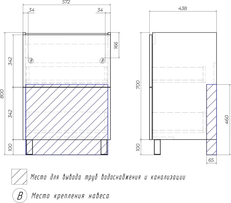 Тумба под раковину без столешницы Vigo Otti 60