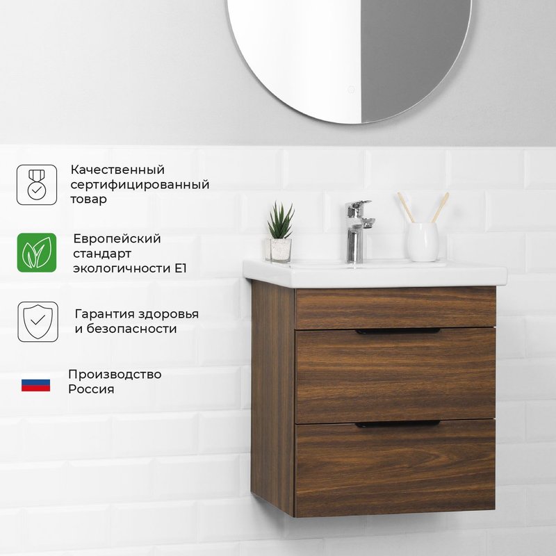 Тумба под раковину подвесная Ika Alta 50 460х380х500  Дуб бурбон