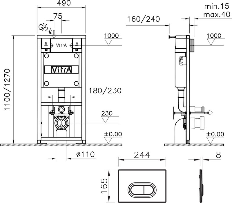 Комплект 4 в 1 VitrA Shift