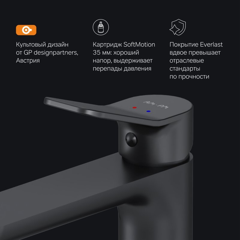 Смеситель для раковины AM.PM X-Joy F85A92022, черный