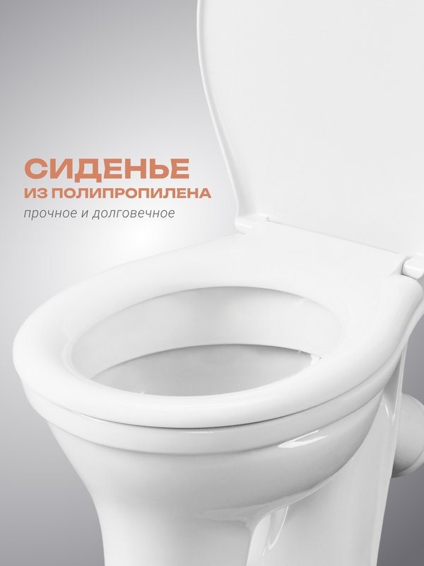 Унитаз-компакт напольный Santeri Виктория