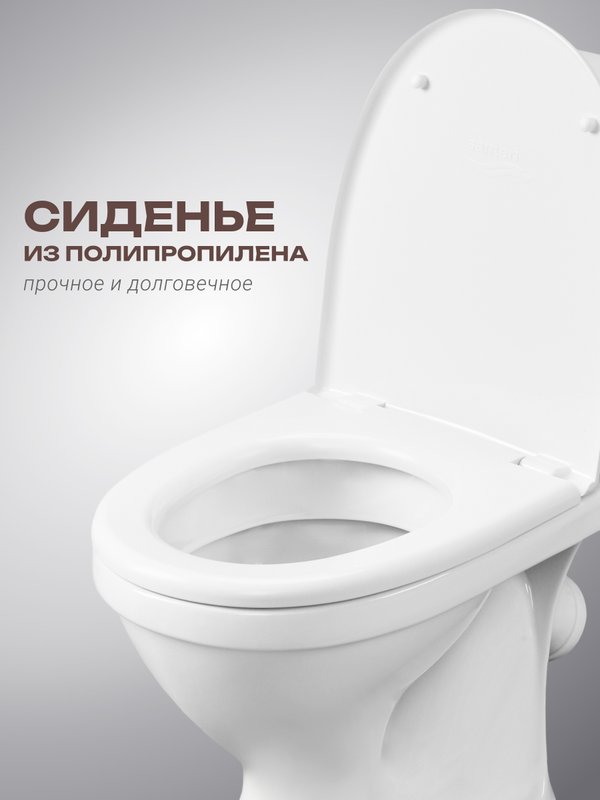 Унитаз-компакт напольный Santeri Соната