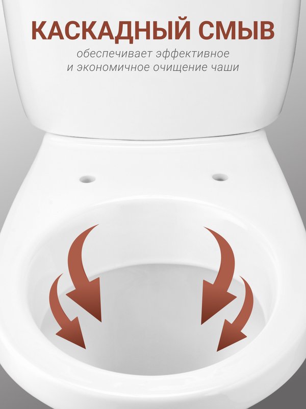 Унитаз-компакт напольный Santek Анимо 1WH302132