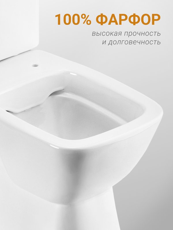Унитаз-компакт напольный Santek Нео rimless 1WH302418