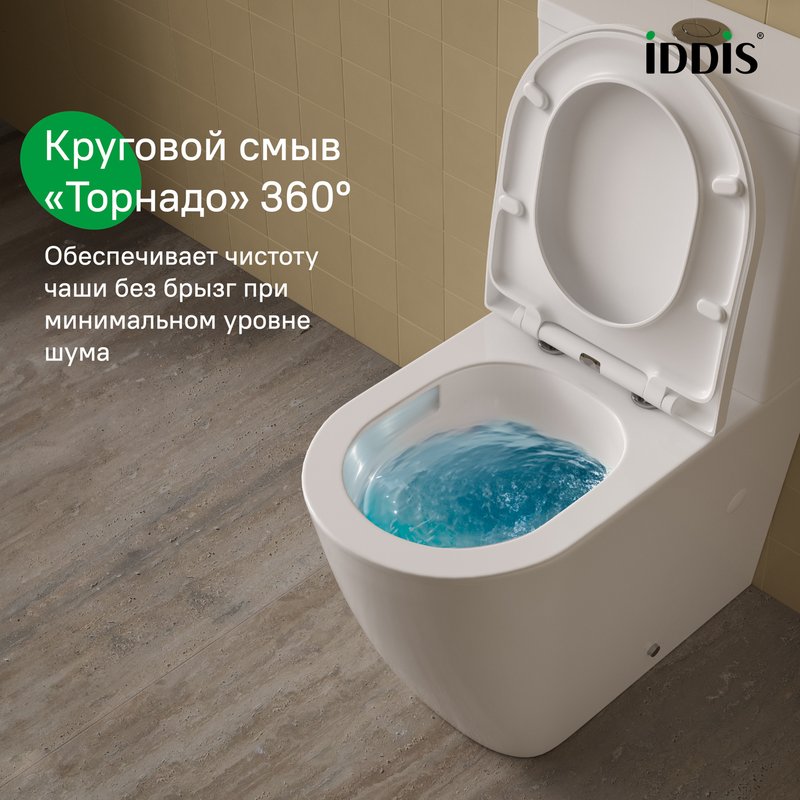 Унитаз-компакт напольный IDDIS Slide SLIRDSEi24 безободковый, глянцевый белый