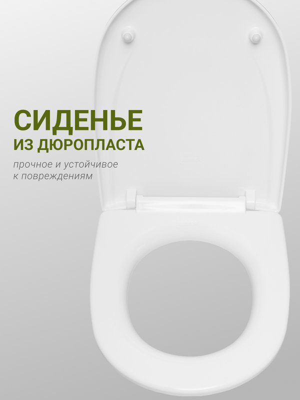Унитаз-компакт напольный Santek Римини 1WH302130