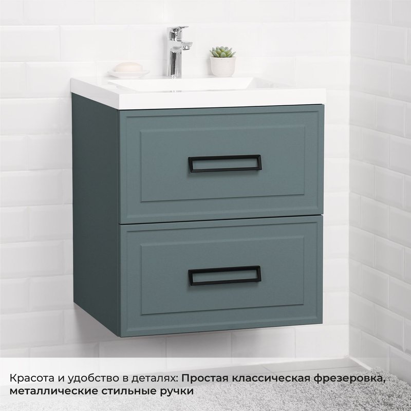 Тумба под раковину в ванную ITANA Pino 60 575х471х600 подвесная Веллюто Авокадо