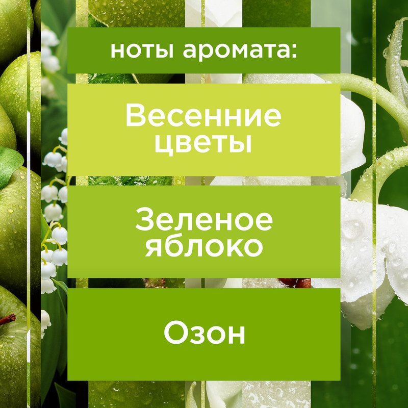 Освежитель воздуха Glade, аэрозоль, свежесть утра