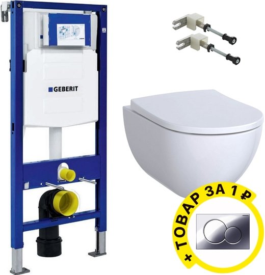 Комплект Инсталляция Geberit Duofix UP320 с кнопкой смыва + Унитаз Geberit Acanto безободковый