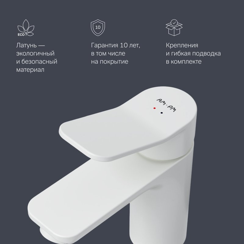 Смеситель для раковины AM.PM X-Joy F85A02133, белый