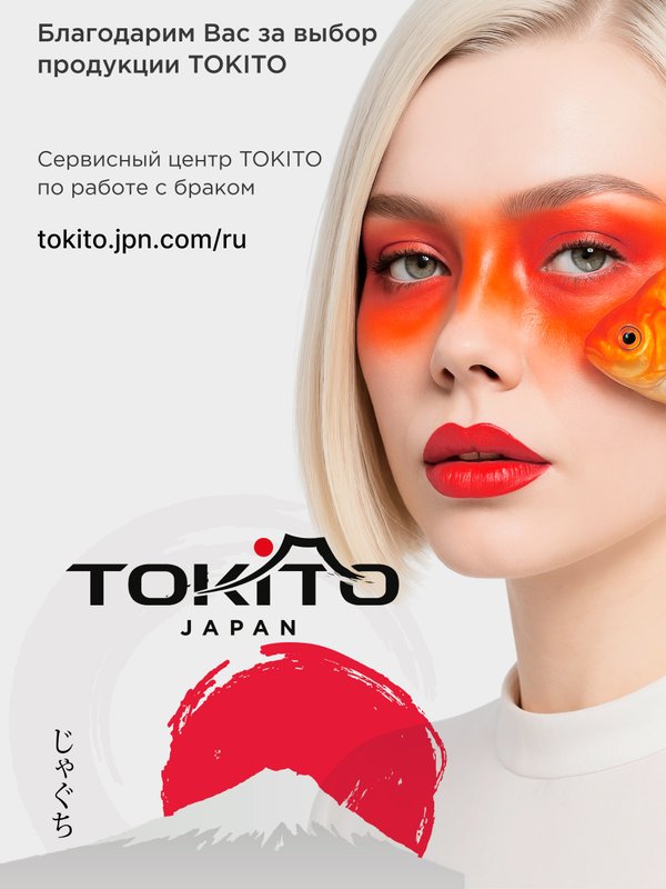 Унитаз-компакт напольный Tokito Tatsumaki AIKO SQUARE глянцевый белый