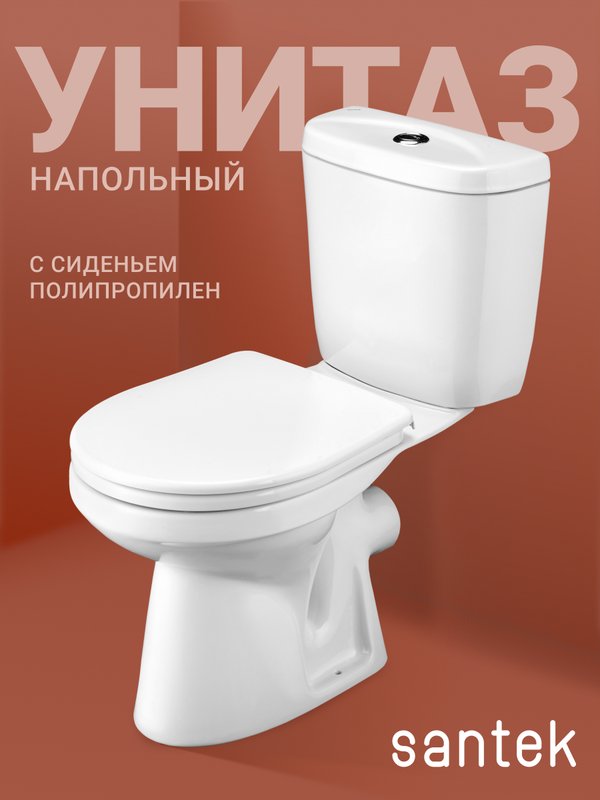 Унитаз-компакт напольный Santek Анимо 1WH110035