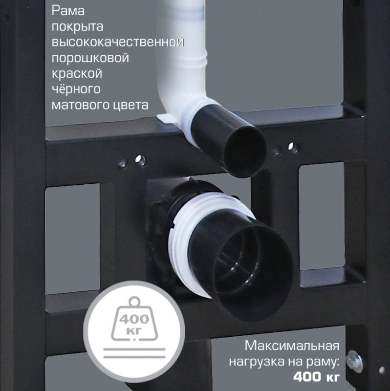 Инсталляция для унитаза Esbano Fram