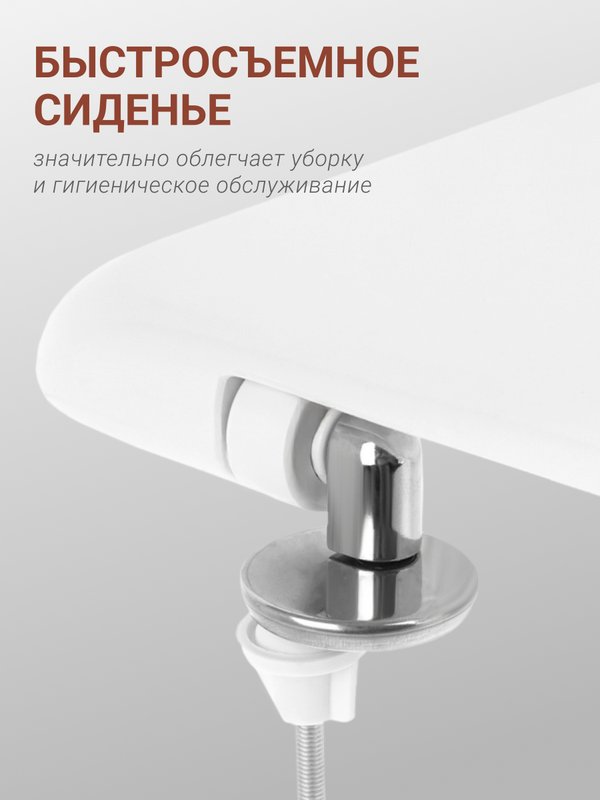 Унитаз-компакт напольный Santek Анимо 1WH302136