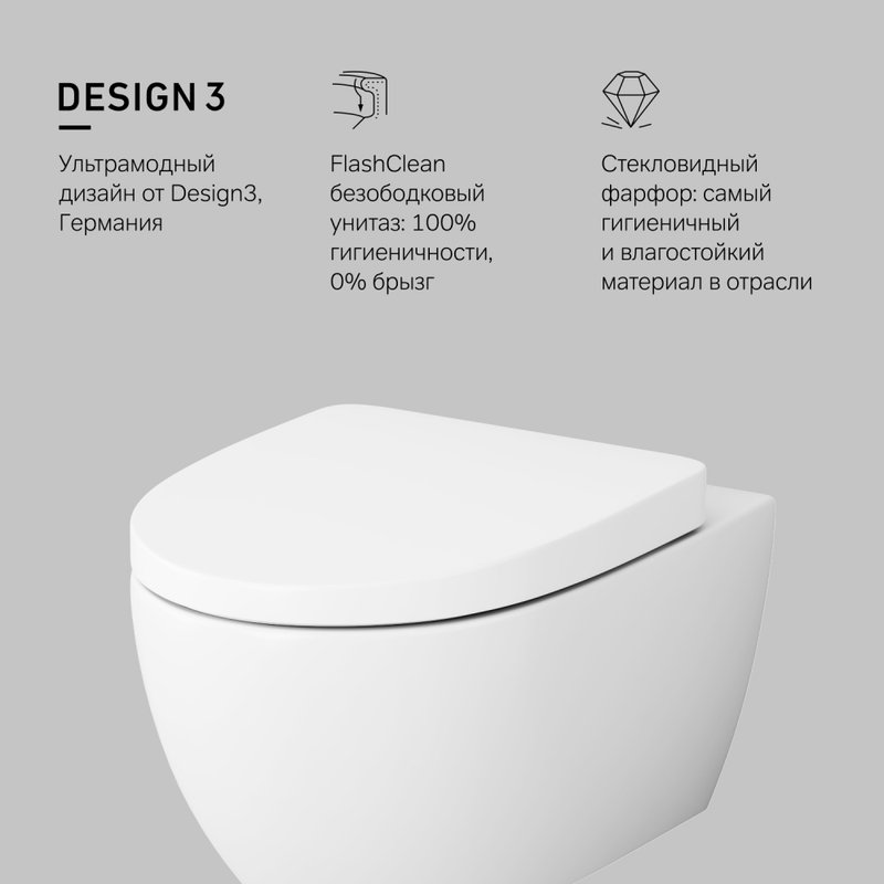 Чаша для унитаза подвесного AM.PM Awe