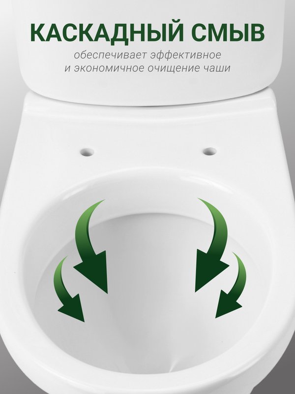 Унитаз-компакт напольный Santek Бореаль 1WH302146