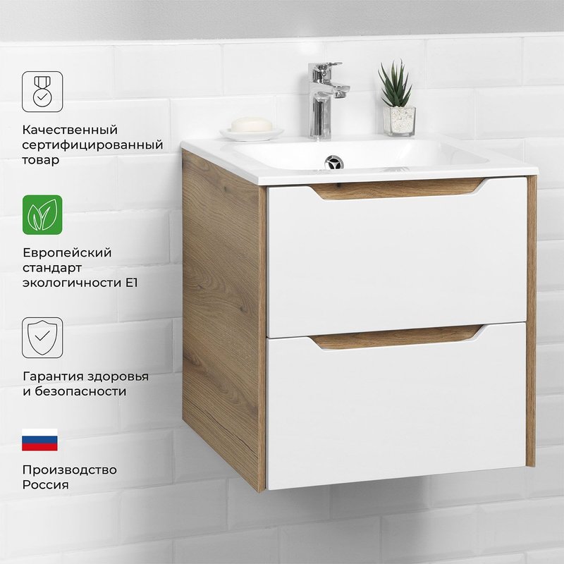 Тумба под раковину в ванную Ika Nill 50 496х470х500 подвесная Белый глянец