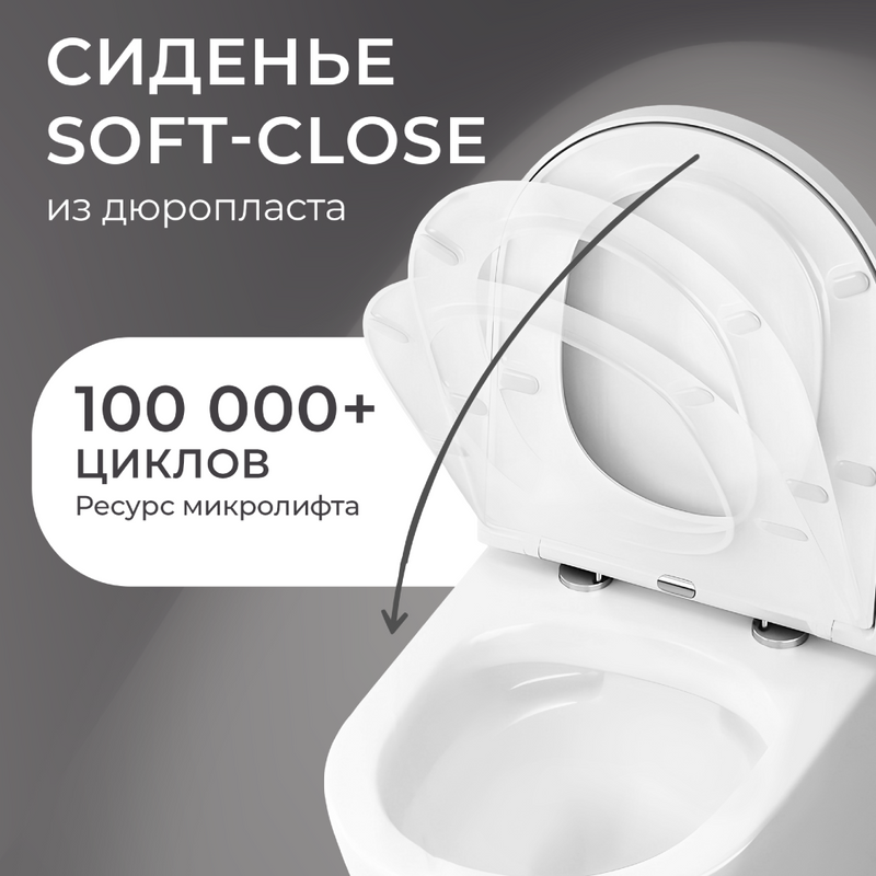Унитаз-компакт напольный Iberica Blanca Turado IBT11 безободковый, с микролифтом