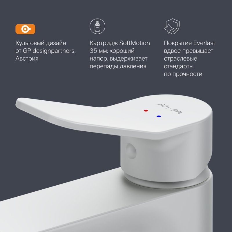 Смеситель для раковины AM.PM X-Joy F85A02133, белый