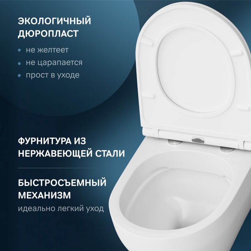 Унитаз подвесной AM.PM Spirit V2.0
