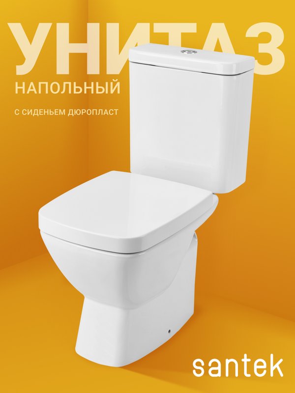 Унитаз-компакт напольный Santek Нео 1WH302187