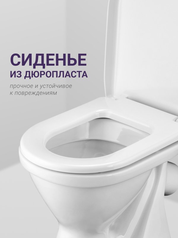 Унитаз-компакт напольный Santek Алькор 1WH302140