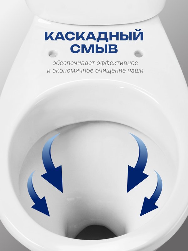 Унитаз-компакт напольный Santeri Pro