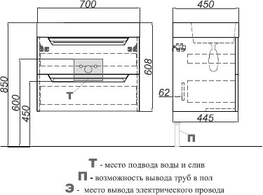 Тумба под раковину без столешницы Aqwella Cube 70 белая матовая