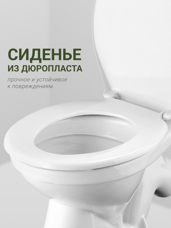 Унитаз-компакт напольный Santek Бриз 1WH302138