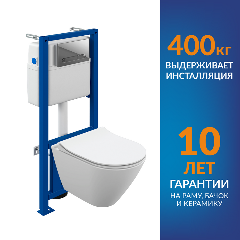 Комплект 5 в 1 Cersanit City 68269 Унитаз подвесной, с микролифтом + Система инсталляции + Кнопка смыва глянцевый хром