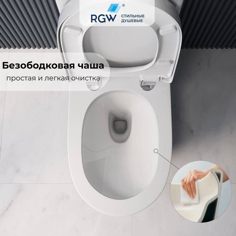 Унитаз-компакт напольный RGW SW-03