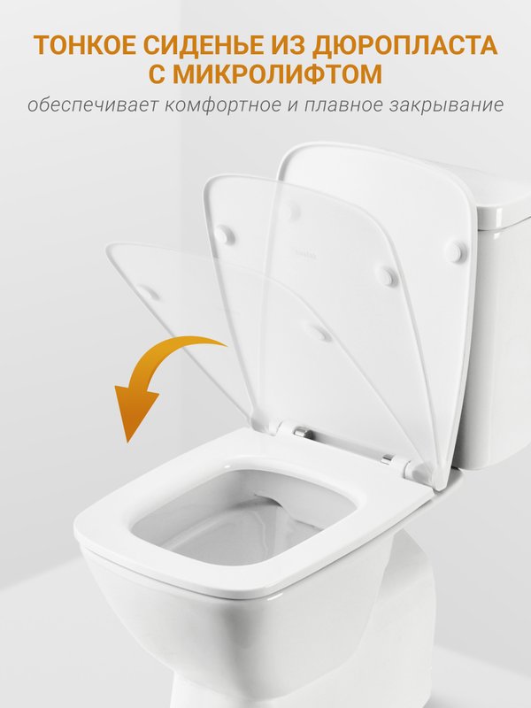 Унитаз-компакт напольный Santek Нео rimless 1WH302418