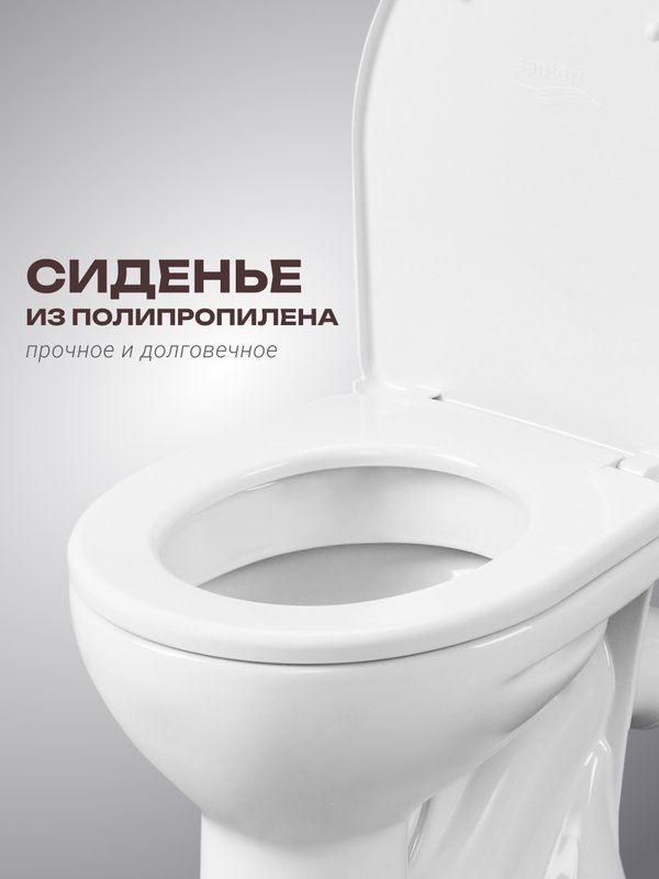 Унитаз-компакт напольный Santeri Орион