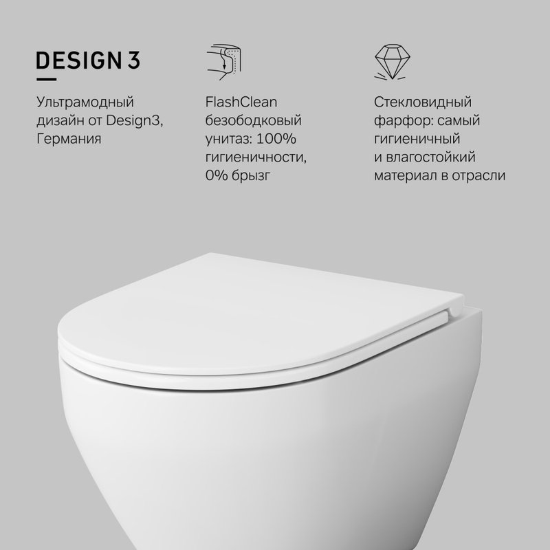 Унитаз подвесной AM.PM Spirit V2.0