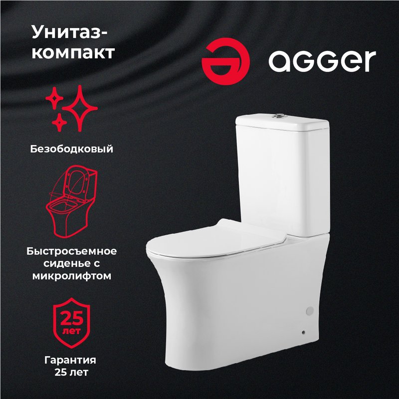 Унитаз-компакт напольный Agger AT01000