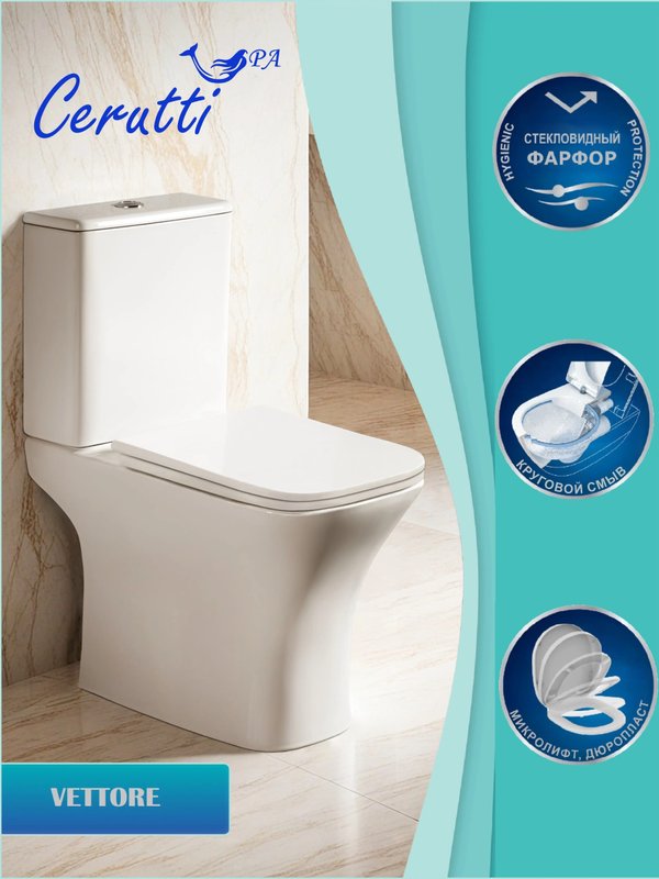 Унитаз-компакт напольный Ceruttispa Vettore 7192