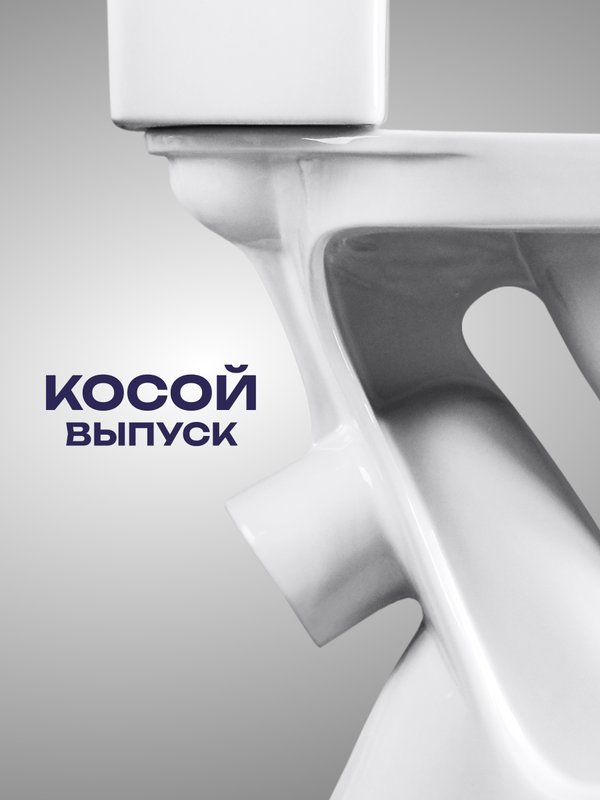 Унитаз-компакт напольный Santeri Форвард
