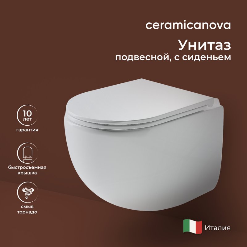 Унитаз подвесной Ceramicanova UP Rimless CN4007