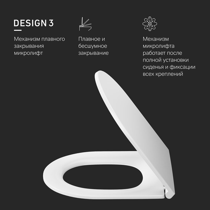 Крышка-сиденье AM.PM Spirit V2.0 C707857WH с микролифтом