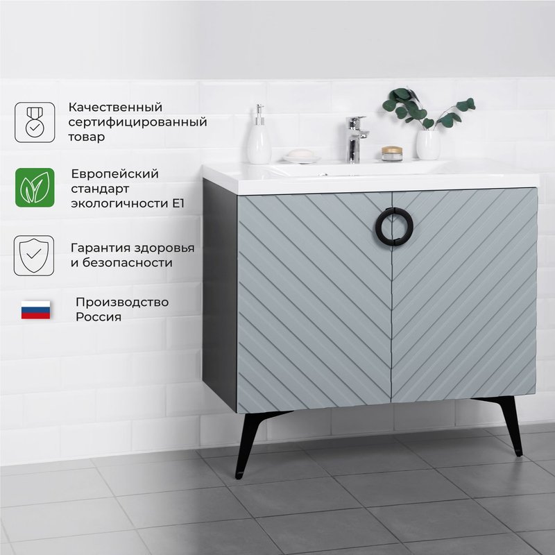 Тумба под раковину в ванную ITANA Palladio 90 2.0 891х443х815 напольная Green wood