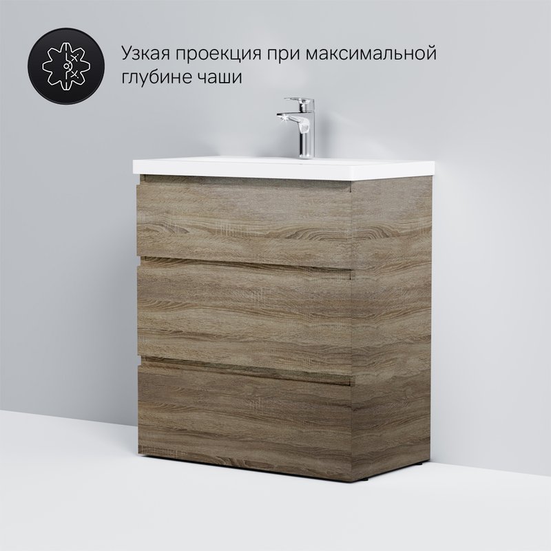 Тумба под раковину без столешницы AM.PM Gem S 75 светлый дуб