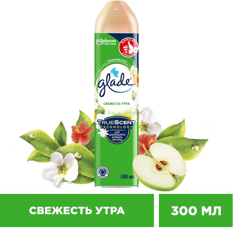 Освежитель воздуха Glade, аэрозоль, свежесть утра