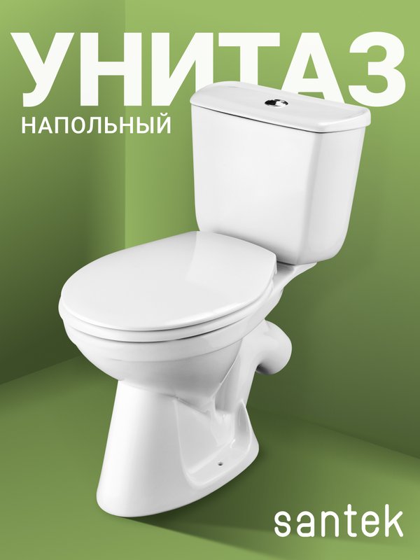 Унитаз-компакт напольный Santek Бриз 1WH302138