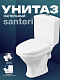 Унитаз-компакт напольный Santeri Вест