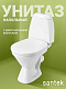 Унитаз-компакт напольный Santek Римини 1WH501523