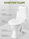 Унитаз-компакт напольный Santek Римини 1WH501523