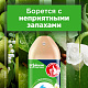 Освежитель воздуха Glade, аэрозоль, свежесть утра