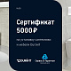 Унитаз-компакт напольный Duravit DuraStyle DuraStyle 215509